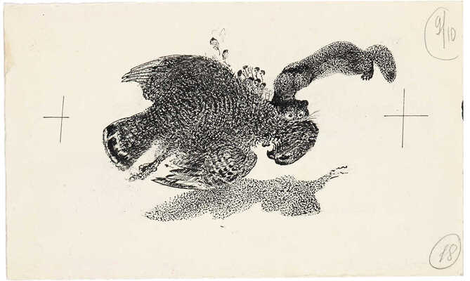 Курдов Валентин Иванович. Лот из двух иллюстраций к кн.: Бианки В. Собрание